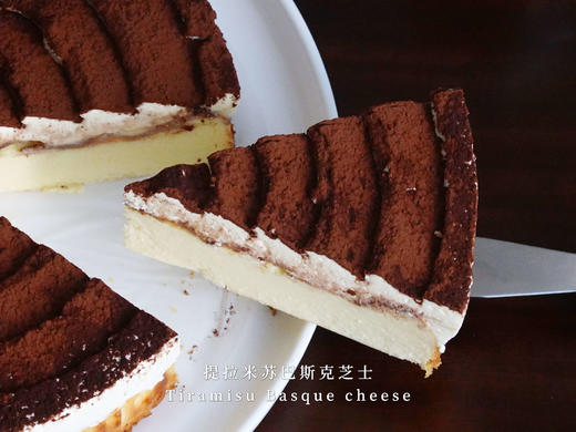 【下架】整个8寸【提拉米苏巴斯克芝士蛋糕】Tiramisu Basque cheese（ 提前24小时预订） 商品图5