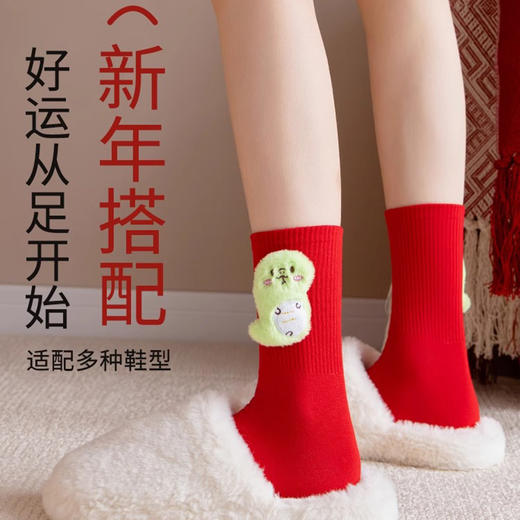 蛇年“红运”年袜礼盒 | 喜庆中国红，质感软糯 ，舒适不闷脚 商品图6