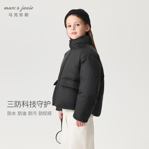 【三防保暖】马克珍妮女童大口袋超轻加厚羽绒服冬装新款241603 商品图1