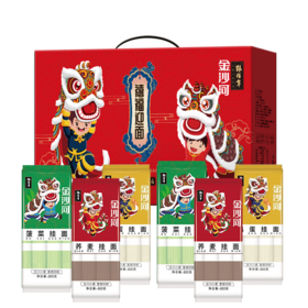 金沙河 粮佰年禧福迎面挂面礼盒800g*3*2