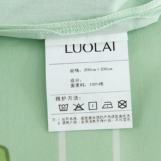 罗莱家纺LUOLAI 全棉四件套被套床单枕套床上用品套件全棉被罩被单 春朝夏影 200*230cm LS 商品图4