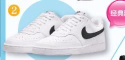 NIKE 休闲鞋 商品图0