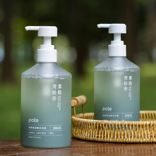 柏缇雾隐青松沐浴露，铃兰茉莉花香，好用不假滑【G】 商品图1