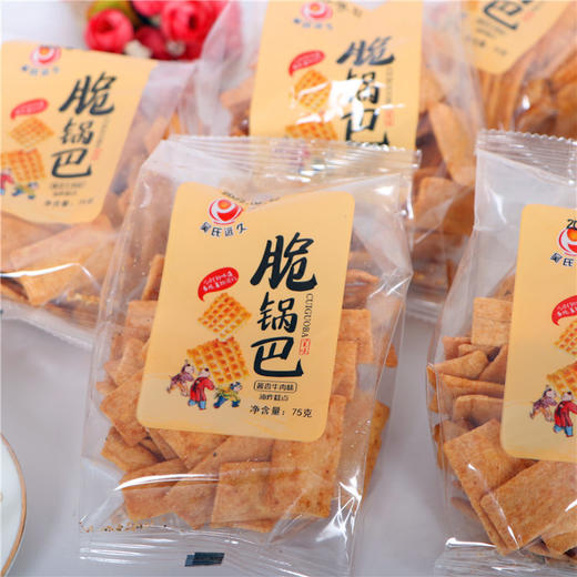 【休闲小零食】猫耳朵75g/包脆锅巴特色江米条麻辣藤椒锅巴怀旧休闲小吃。ry 商品图2