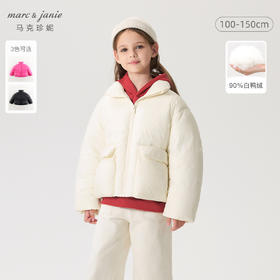 【三防保暖】马克珍妮女童大口袋超轻加厚羽绒服冬装新款241603