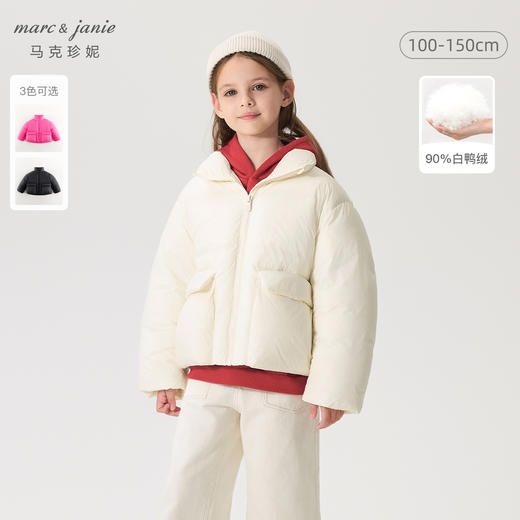 【三防保暖】马克珍妮女童大口袋超轻加厚羽绒服冬装新款241603 商品图0