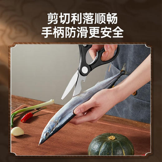 炊大皇（COOKER KING）凌锋刀具6件套DJ06LF 商品图6