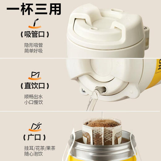 苏泊尔（SUPOR）保温杯抗菌陶瓷覆层内胆咔哒旋饮保温杯咖啡杯大容量保冷杯水杯 KCV50AB10 日光白 500ML 商品图2