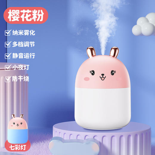 【既是加湿器！也可当氛围灯】萌宠加湿器办公室USB小型家用桌面车载香薰迷你加湿器礼品，舒适水润不将就。ry 商品图9