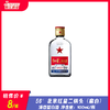 56° 北京红星二锅头（扁白） 纯粮清香 100ml/瓶 商品缩略图0