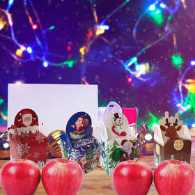 【圣诞节平安夜苹果礼盒】满满都是节日的浪漫，精致小巧且实用性强，圣诞苹果圣诞卡通老人装饰纸盒糖果礼物盒QQ新年礼盒年货礼盒直播引流品