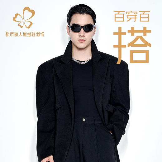 都市丽人黑金.轻羽绒3.0百搭保暖衣套装轻暖超薄轻羽绒长袖长裤男士特殊面料套装FWT1D8 商品图0