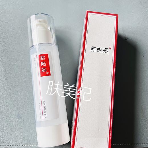 DS新妮娅臻美悦颜柔肤水100ml原白玫瑰柔肤液爽肤水乳化水 商品图0