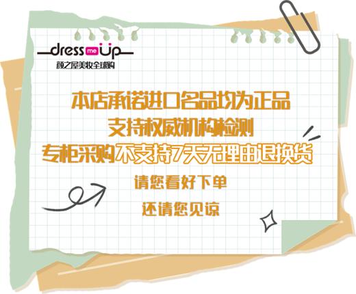 资生堂男士滋润乳100ml 商品图1