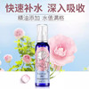 【社群福利】嘉媚乐玫瑰提亮保湿纯露60ml   补水保湿  润肤大马士革  水润清爽 商品缩略图0
