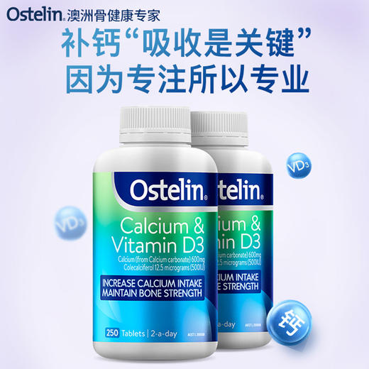 【保税】澳洲 奥斯特林 成人维生素D3+钙片 250粒/瓶 商品图3