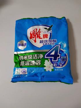 【JL】雕牌超效加酶洗衣粉(清香茉莉)252g*20袋