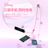 DISNEY迪士尼三合一数据充电线 颜色随机 商品缩略图1