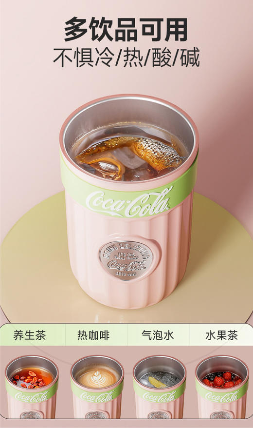 GE-CK23AW-B66系列 可口可乐联名款徽章系列保温杯 商品图6