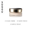 SUQQU 苏酷新版 晶采光艳粉霜 30g 商品缩略图1
