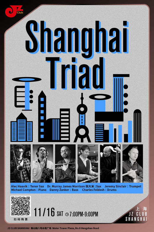 【上海11.16 晚7点 】Shanghai Triad 商品图0