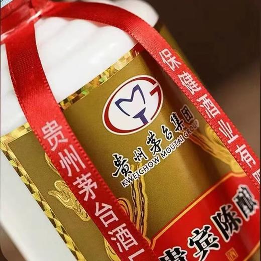 茅台集团 贵宾陈酿vip30  53度酱香型白酒  整箱500ml*6瓶包邮 商品图3