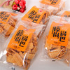 【休闲小零食】猫耳朵75g/包脆锅巴特色江米条麻辣藤椒锅巴怀旧休闲小吃。ry 商品缩略图1