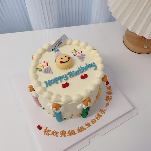 简约笑脸蛋糕-低糖处理无添加 商品图2