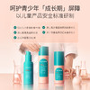 贝德美青少年祛痘精华霜30g 商品缩略图3
