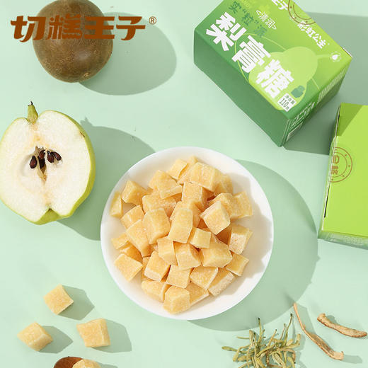 【切糕王子护嗓神器 梨膏糖】秋冬季口袋必备，20斤库尔勒香梨=1斤梨膏，不掺一滴水，大人小孩放心吃 商品图0