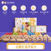 【代发】启蒙町 数学积木 商品缩略图0