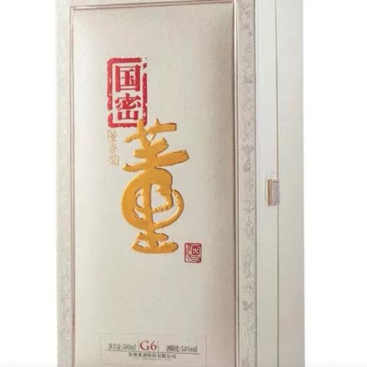 董酒国密G6  54度董香型白酒  单瓶500ml包邮 商品图3