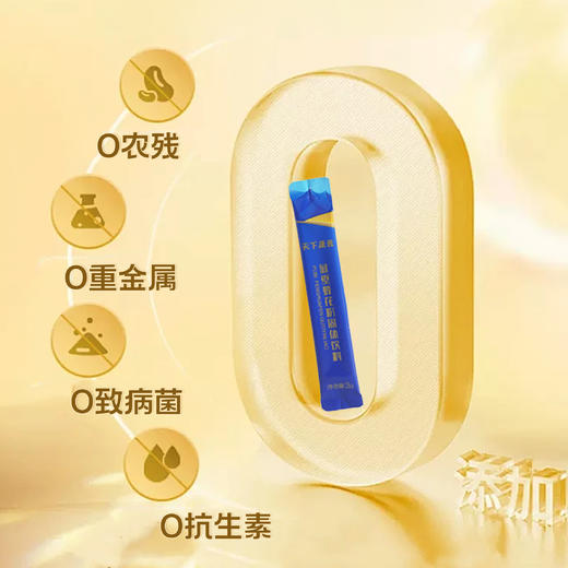 生命腺抗衰保养-油菜花粉 商品图1