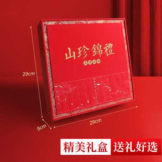 【西洋参高丽参铁皮石斛野生灵芝鹿茸礼盒】 商品图2