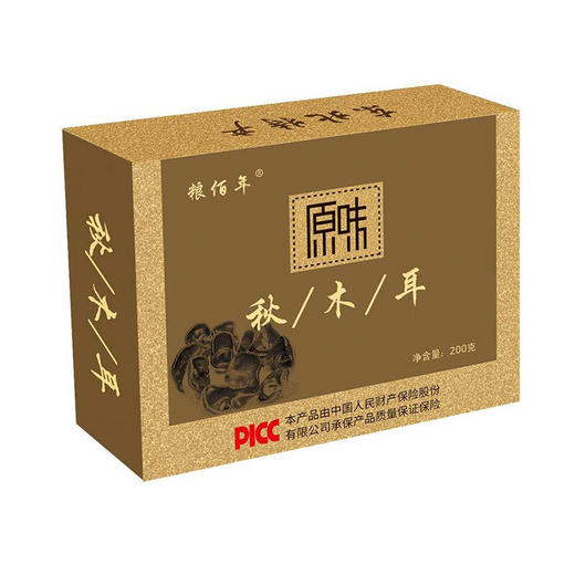 粮佰年  小兴安岭有机森林大礼包B 2080g 商品图3