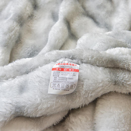 蓝若亭仿兔毛毛毯-炫动 商品图4
