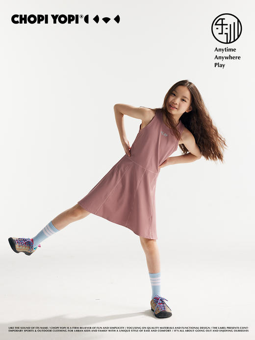 【亲妈精选】问问同款背心连衣网球裙 商品图0