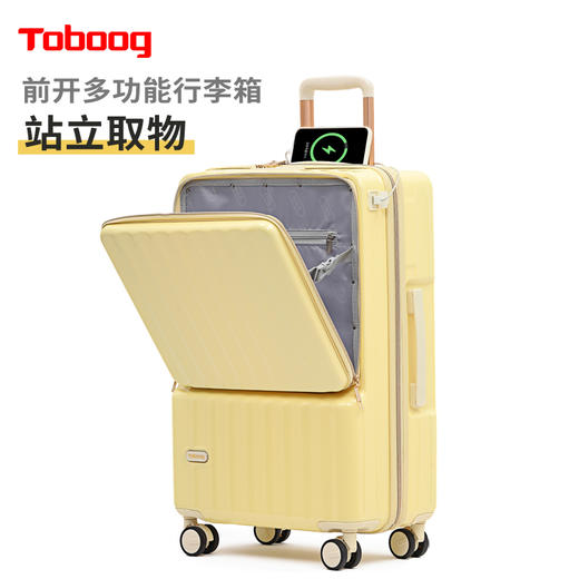 途帮（TOBOOG）多功能开口密码行李箱万向轮拉杆箱2109  24寸 商品图5