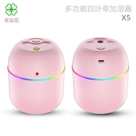 【是加湿器！更是幸运的艺术品】幸运草加湿器迷你usb车载家用桌面办公室香薰加湿器礼品。ry 商品图3
