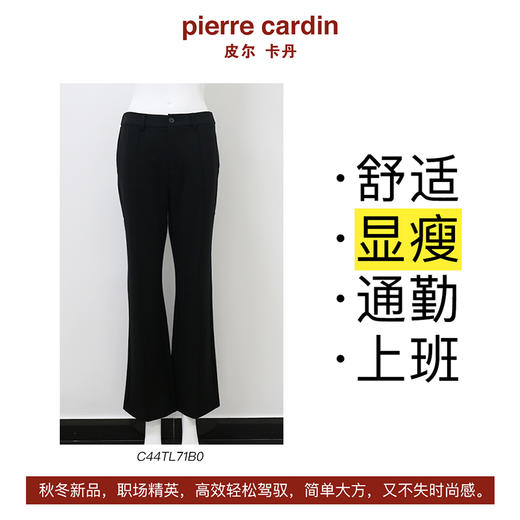 皮尔卡丹女装西裤高腰垂感高级感秋冬款通勤休闲裤子黑色裤装合集
 商品图3