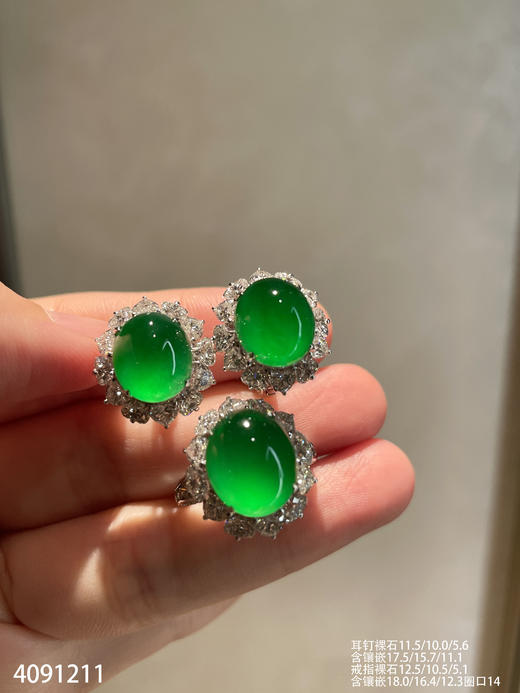 经典蛋面套装【4091211】具体价格微信咨询 商品图0