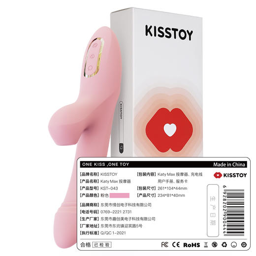 Nancy亲测 | Katy Max吮吸旋转震动棒（中通快递隐私发货） 商品图2