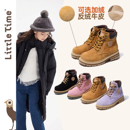 LT童鞋大黄靴2024秋冬新款加绒保暖真牛皮工装靴短靴登山鞋马丁靴 商品图0