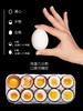 【6F】WMF煮蛋器7只装 商品缩略图3