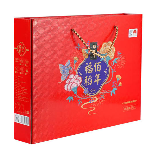 粮佰年  褔稻长粒香大米礼盒1kg*5袋 商品图2
