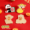可爱新年财神喜庆胸针&钥匙扣书包创意卡通小熊猫别针装扮配饰小礼品 商品缩略图2