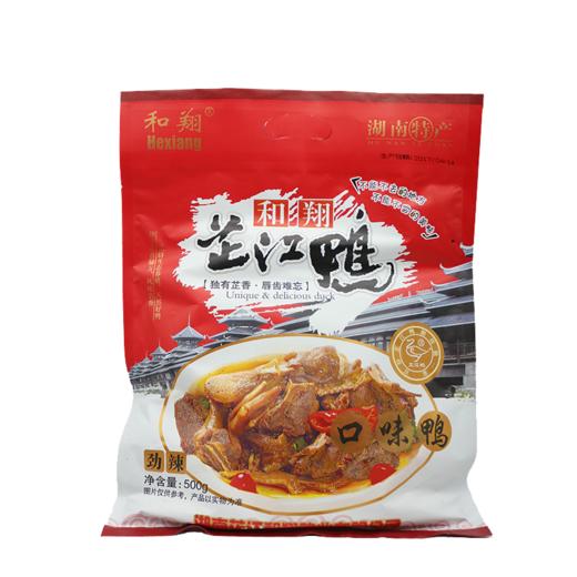 和翔正宗湖南土特产芷江鸭农家芷江炒鸭 500g劲辣味微辣味鸭肉零食 商品图0