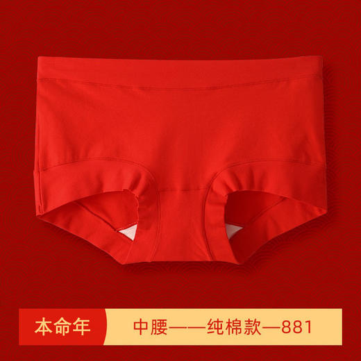 荣光精选【A类棉60支中腰女士内裤3条/5条】新疆长绒棉 蚕丝抑菌内档/全棉抑菌内档 婴儿级内衣标准 8色可选 商品图11