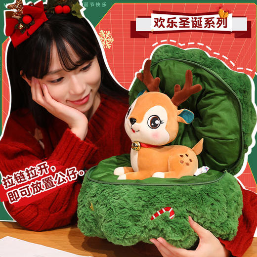 【圣诞树抱枕】小鹿玩偶公仔毛绒玩具摆件 圣诞老人娃娃 女朋友节日礼物 商品图2