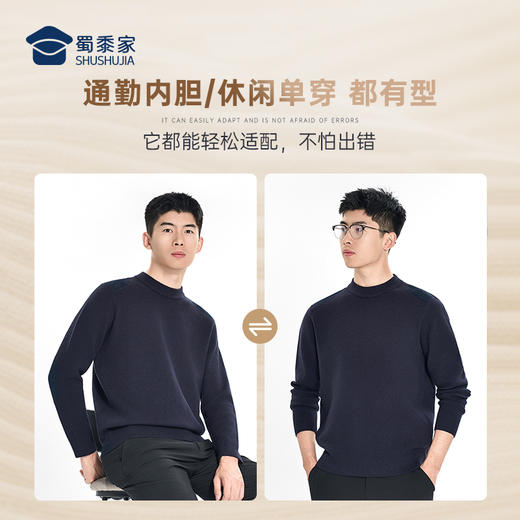 蜀黍家通勤毛衣单位同款毛衣圆领V领假两件毛衣 商品图5